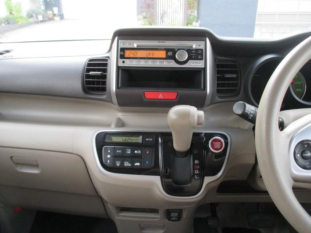 Ｎ－ＢＯＸ Ｇ・Ｌパッケージ　車検Ｒ８年２月　４ＷＤ　ＥＴＣ　スマートキー　中古スタッドレス有（3枚目）
