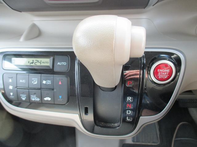 Ｎ－ＢＯＸ Ｇ・Ｌパッケージ　車検Ｒ８年２月　４ＷＤ　ＥＴＣ　スマートキー　中古スタッドレス有（8枚目）