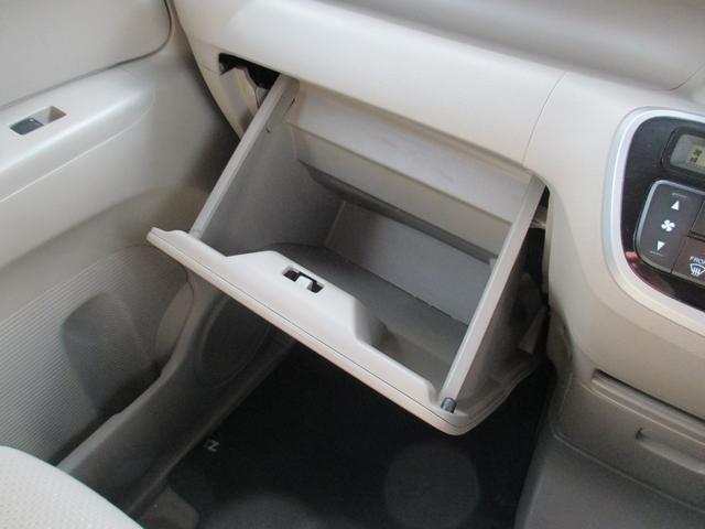 Ｎ－ＢＯＸ Ｇ・Ｌパッケージ　車検Ｒ８年２月　４ＷＤ　ＥＴＣ　スマートキー　中古スタッドレス有（17枚目）