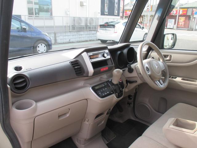 Ｎ－ＢＯＸ Ｇ・Ｌパッケージ　車検Ｒ８年２月　４ＷＤ　ＥＴＣ　スマートキー　中古スタッドレス有（19枚目）