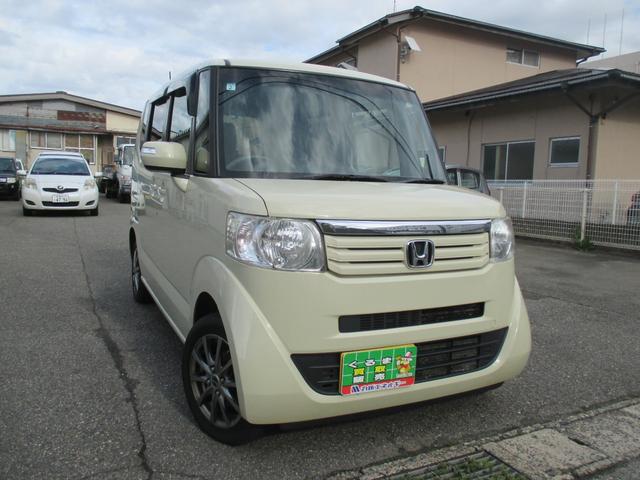 Ｎ－ＢＯＸ Ｇ・Ｌパッケージ　車検Ｒ８年２月　４ＷＤ　ＥＴＣ　スマートキー　中古スタッドレス有（39枚目）
