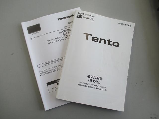 タント Xセレクション スマアシ(衝突回避 誤発進抑制 先行車発進通知) 左側パワースライドドア Fカーテン&サイドエアバッグ ストラーダナビ フルセグTV DVD CD Bluetooth Bカメラ ETC シートヒーター(40枚目)