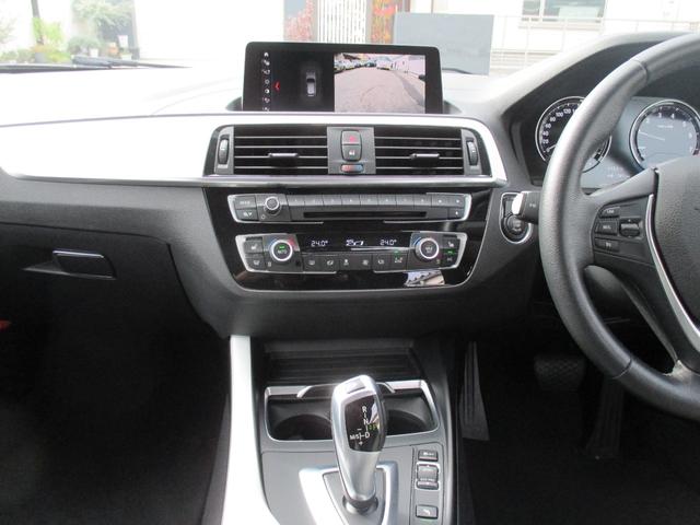 1シリーズ 118i スタイル 1500ccターボ 純正ナビ DVD CD USB Bkuetooth バックカメラ クルーズコントロール ハーフレザーシート 前後ドライブレコーダー ETC 純正15AW 記録簿 取扱説明書 保証書(3枚目)