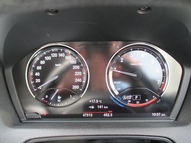 1シリーズ 118i スタイル 1500ccターボ 純正ナビ DVD CD USB Bkuetooth バックカメラ クルーズコントロール ハーフレザーシート 前後ドライブレコーダー ETC 純正15AW 記録簿 取扱説明書 保証書(4枚目)