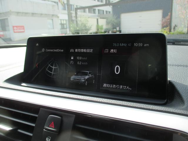 1シリーズ 118i スタイル 1500ccターボ 純正ナビ DVD CD USB Bkuetooth バックカメラ クルーズコントロール ハーフレザーシート 前後ドライブレコーダー ETC 純正15AW 記録簿 取扱説明書 保証書(9枚目)