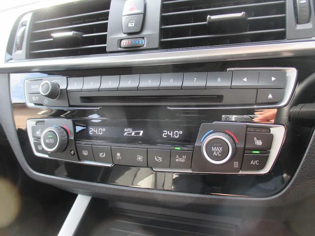 1シリーズ 118i スタイル 1500ccターボ 純正ナビ DVD CD USB Bkuetooth バックカメラ クルーズコントロール ハーフレザーシート 前後ドライブレコーダー ETC 純正15AW 記録簿 取扱説明書 保証書(11枚目)