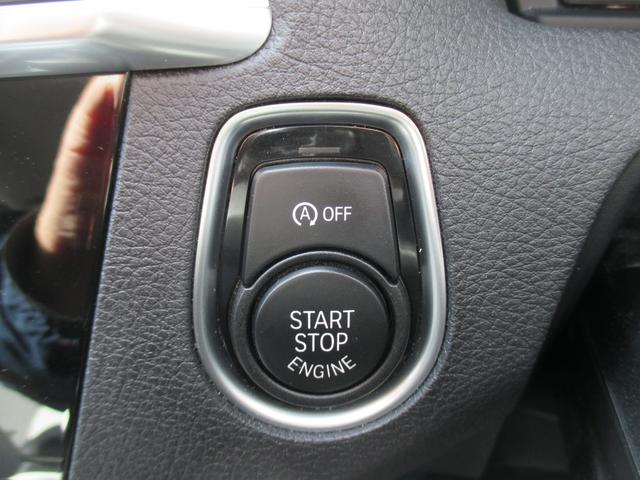 1シリーズ 118i スタイル 1500ccターボ 純正ナビ DVD CD USB Bkuetooth バックカメラ クルーズコントロール ハーフレザーシート 前後ドライブレコーダー ETC 純正15AW 記録簿 取扱説明書 保証書(21枚目)