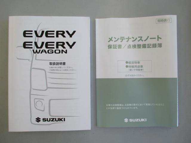 エブリイ ＰＡリミテッド　ワンオーナー　車検Ｒ８年８月　衝突軽減ブレーキ　パワーウインドウ　キーレス（36枚目）