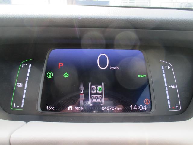 フィット e:HEVホーム 20周年特別仕様車 メゾン 4WD 特別仕様車メゾン ホンダセンシング 純正ナビ フルセグTV DVD CD Bluetooth 前後ドラレコ LED ETC 純正16アルミ スタッドレス有 ワンオーナー 記録簿 取説 保証書(10枚目)