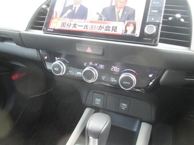 フィット e:HEVホーム 20周年特別仕様車 メゾン 4WD 特別仕様車メゾン ホンダセンシング 純正ナビ フルセグTV DVD CD Bluetooth 前後ドラレコ LED ETC 純正16アルミ スタッドレス有 ワンオーナー 記録簿 取説 保証書(17枚目)