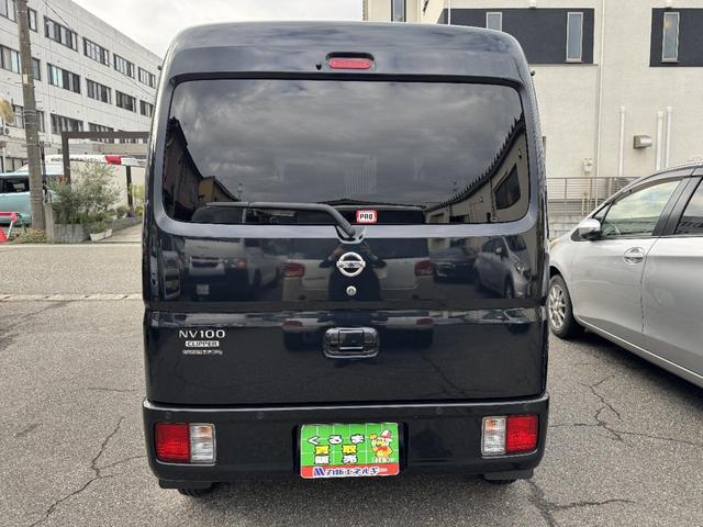 ＮＶ１００クリッパーバン ＧＸターボ　ワンオーナー　禁煙車　純正ＳＤフルセグナビ　ＥＴＣ　Ｂｌｕｅｔｏｏｔｈ　コーナーセンサー　エマージェンシーブレーキ　車線逸脱警報　横滑り防止装置　オートライト　電動格納ミラー　キーレス（41枚目）