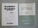 ＰＡリミテッド　ワンオーナー　車検Ｒ８年８月　衝突軽減ブレーキ　パワーウインドウ　キーレス（36枚目）
