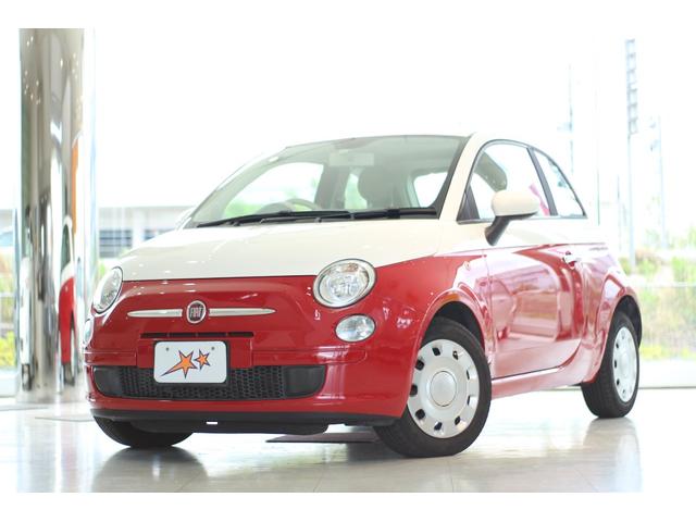 500 ビコローレ 日本50台限定車 専用ボディーカラー 盗難防止システム ABS エアバック パワーステアリング パワーウィンドウ CD(2枚目)