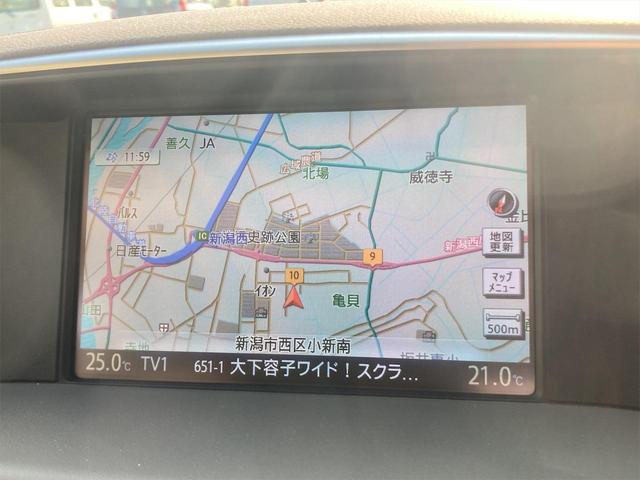 フーガ ２５０ＧＴ　オートクルーズコントロール　ナビ　ＴＶ　アルミホイール　オートライト　ＨＩＤ　ＡＴ　スマートキー　電動リアゲート　盗難防止システム　パワーシート　オットマン　ＣＤ　ミュージックプレイヤー接続可（11枚目）