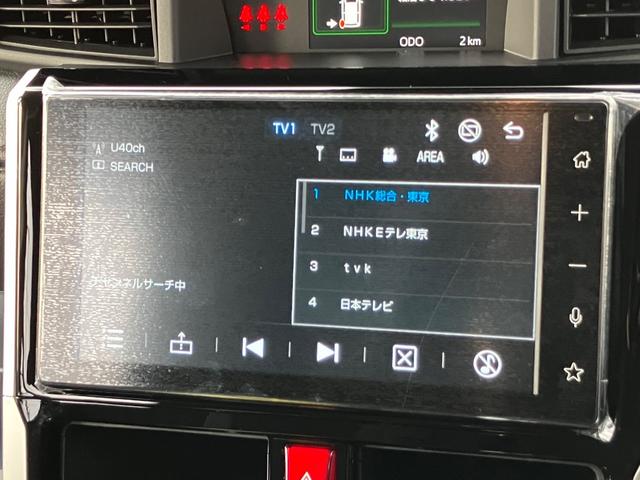 ルーミー カスタムＧ－Ｔ　登録済未使用車　衝突被害軽減システム　パノラミックビュー　コンフォートＰＫＧ　両側電動スライドドア　シートヒーター　メーカー保証５年１０万キロ（26枚目）