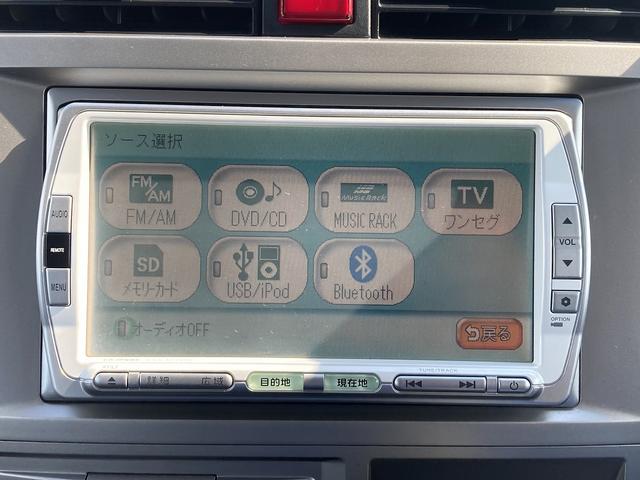 ゼストスパーク Ｗ　車検２年　ナビ　ＴＶ　Ｂｌｕｅｔｏｏｔｈ　バックカメラ　スマートキー（27枚目）