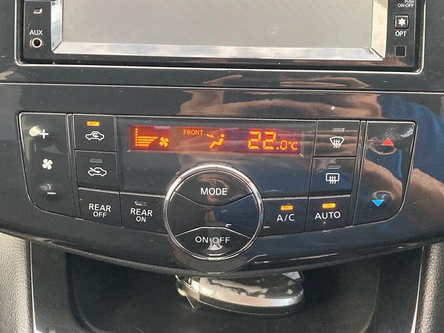 セレナ ハイウェイスター　４ＷＤ　車検２年　バックカメラ　クルーズコントロール　オートライト　パワースライドドア　ＥＴＣ　スマートキー　オートエアコン（36枚目）