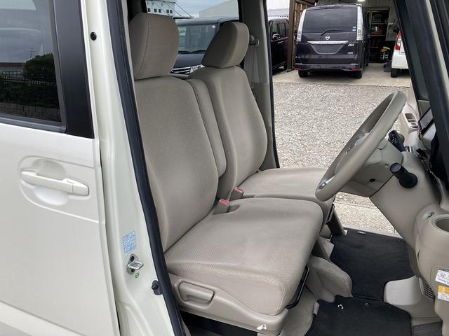 Ｎ－ＢＯＸ Ｇ・Ｌパッケージ　４ＷＤ　車検２年　ナビ　バックカメラ　ワンセグＴＶ　アイドリングストップ　ＥＴＣ　片側パワースライドドア　オートエアコン（22枚目）