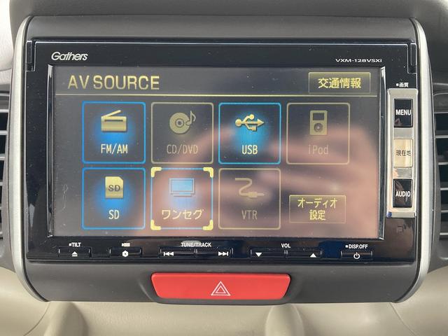 Ｎ－ＢＯＸ Ｇ・Ｌパッケージ　４ＷＤ　車検２年　ナビ　バックカメラ　ワンセグＴＶ　アイドリングストップ　ＥＴＣ　片側パワースライドドア　オートエアコン（31枚目）