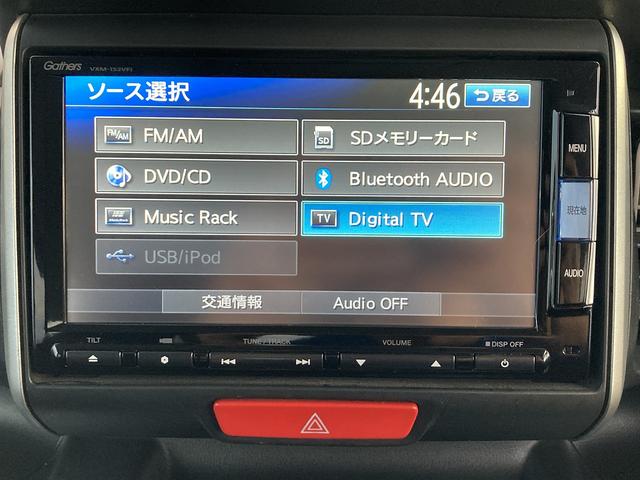 Ｎ－ＢＯＸ Ｇ　ＳＳパッケージ　車検Ｒ８／３　ナビ　Ｂｌｕｅｔｏｏｔｈ　バックカメラ　フルセグＴＶ　アイドリングストップ　ＥＴＣ　両側パワースライドドア（31枚目）