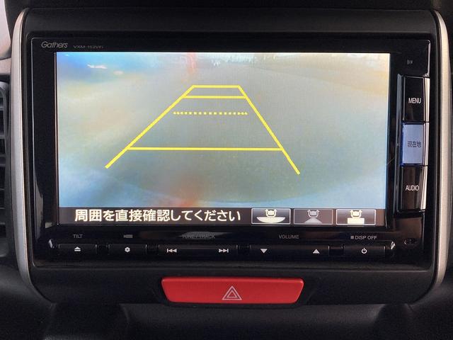Ｎ－ＢＯＸ Ｇ　ＳＳパッケージ　車検Ｒ８／３　ナビ　Ｂｌｕｅｔｏｏｔｈ　バックカメラ　フルセグＴＶ　アイドリングストップ　ＥＴＣ　両側パワースライドドア（32枚目）