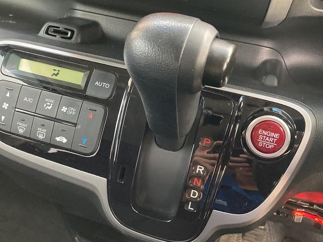 Ｎ－ＢＯＸ Ｇ　ＳＳパッケージ　車検Ｒ８／３　ナビ　Ｂｌｕｅｔｏｏｔｈ　バックカメラ　フルセグＴＶ　アイドリングストップ　ＥＴＣ　両側パワースライドドア（34枚目）