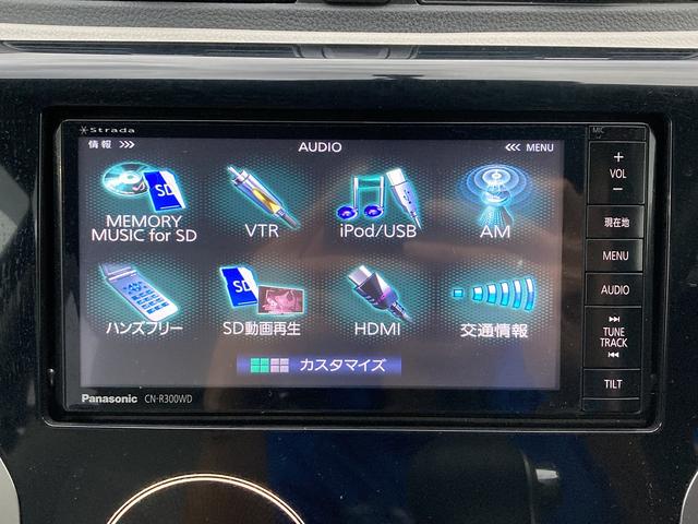 デイズ Ｘ　４ＷＤ　車検２年　ナビ　フルセグＴＶ（35枚目）