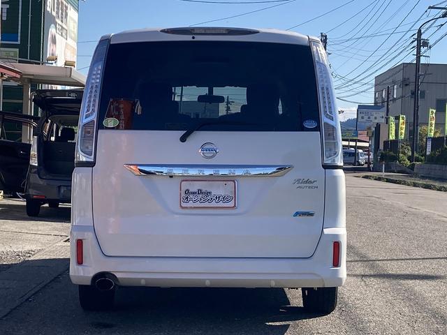 セレナ ライダー　Ｓ－ハイブリッド　車検Ｒ８／９　ナビ　Ｂｌｕｅｔｏｏｔｈ　バックカメラ　フルセグＴＶ　リアモニター　パワースライドドア　ＥＴＣ　オートライト（7枚目）