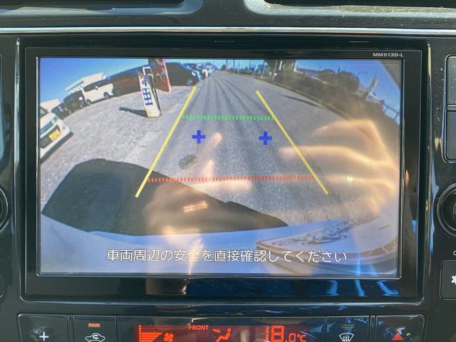 セレナ ライダー　Ｓ－ハイブリッド　車検Ｒ８／９　ナビ　Ｂｌｕｅｔｏｏｔｈ　バックカメラ　フルセグＴＶ　リアモニター　パワースライドドア　ＥＴＣ　オートライト（33枚目）