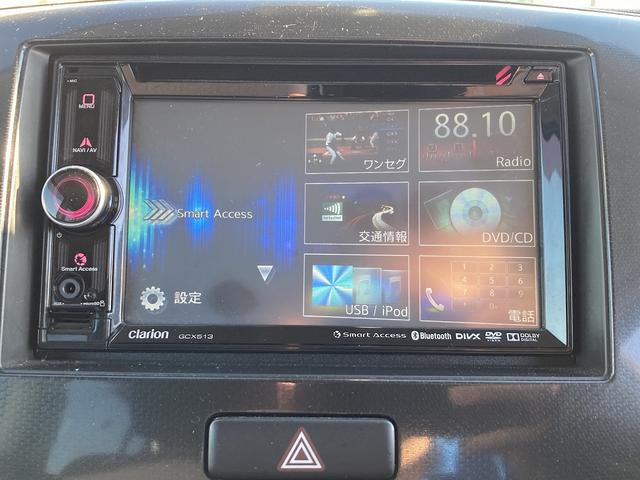 フレアカスタムスタイル ＸＳ　４ＷＤ　車検２年　ナビ　Ｂｌｕｅｔｏｏｔｈ　バックカメラ　ワンセグＴＶ　衝突被害軽減ブレーキ　シートヒーター　オートエアコン（21枚目）