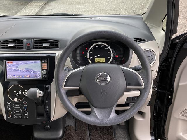 デイズ Ｘ　４ＷＤ　車検Ｒ８／１０　ナビ　Ｂｌｕｅｔｏｏｔｈ　バックカメラ　サイドカメラ　シートヒーター　ＥＴＣ　アイドリングストップ（32枚目）