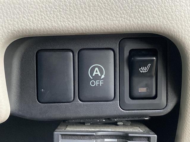 デイズ Ｘ　４ＷＤ　車検Ｒ８／１０　ナビ　Ｂｌｕｅｔｏｏｔｈ　バックカメラ　サイドカメラ　シートヒーター　ＥＴＣ　アイドリングストップ（40枚目）