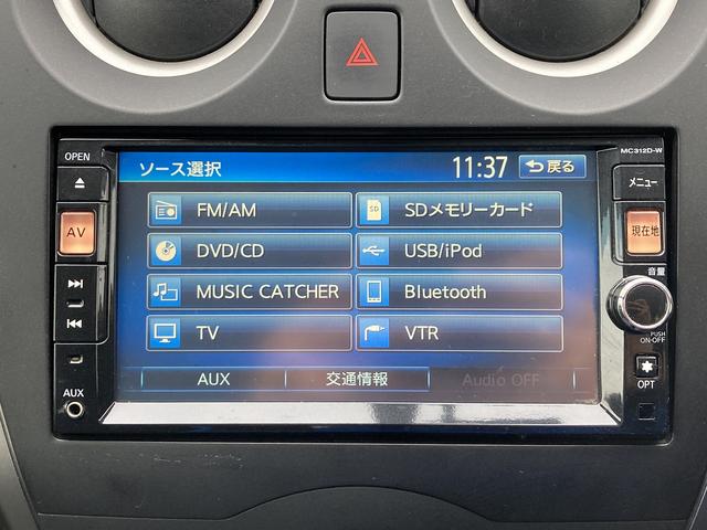ノート Ｘ　ＦＯＵＲ　４ＷＤ　車検２年　ナビ　バックカメラ　Ｂｌｕｅｔｏｏｔｈ　ＴＶ　スマートキー　ドライブレコーダー　エンジンスターター　アルミ（32枚目）