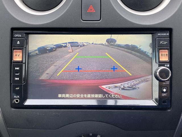 ノート Ｘ　ＦＯＵＲ　４ＷＤ　車検２年　ナビ　バックカメラ　Ｂｌｕｅｔｏｏｔｈ　ＴＶ　スマートキー　ドライブレコーダー　エンジンスターター　アルミ（33枚目）
