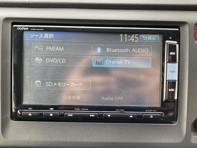 Ｎ－ＷＧＮ Ｇ　車検Ｒ８／７　ナビ　Ｂｌｕｅｔｏｏｔｈ　バックカメラ　フルセグＴＶ　横滑り防止　ＥＴＣ　スマートキー　アイドリングストップ（35枚目）