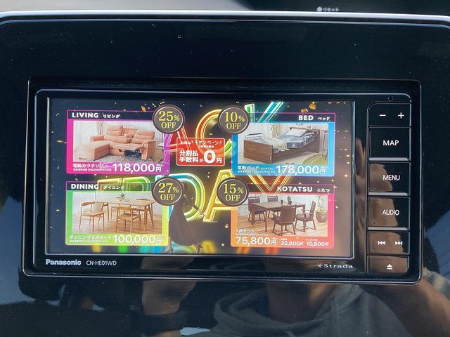 セレナ 4WD 車検R9/3 ナビ Bluetooth バックカメラ オートエアコン クルーズコントロール オートライト ETC(37枚目)