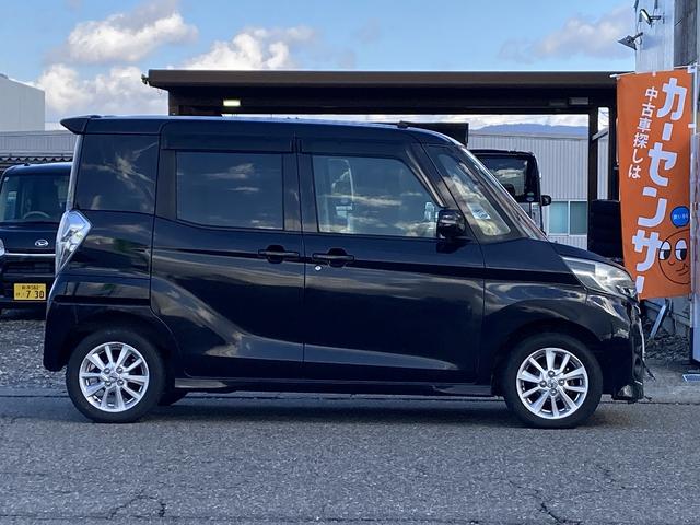 デイズルークス ハイウェイスター X 車検2年 ナビ バックカメラ Bluetooth フルセグTV オートエアコン アイドリングストップ 衝突被害軽減ブレーキ パワースライドドア(5枚目)