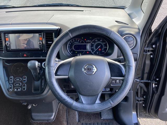 デイズルークス ハイウェイスター X 車検2年 ナビ バックカメラ Bluetooth フルセグTV オートエアコン アイドリングストップ 衝突被害軽減ブレーキ パワースライドドア(24枚目)