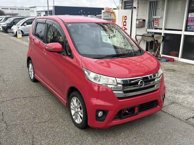 デイズ ハイウェイスター X 車検2年 ナビ バックカメラ アイドリングストップ(4枚目)