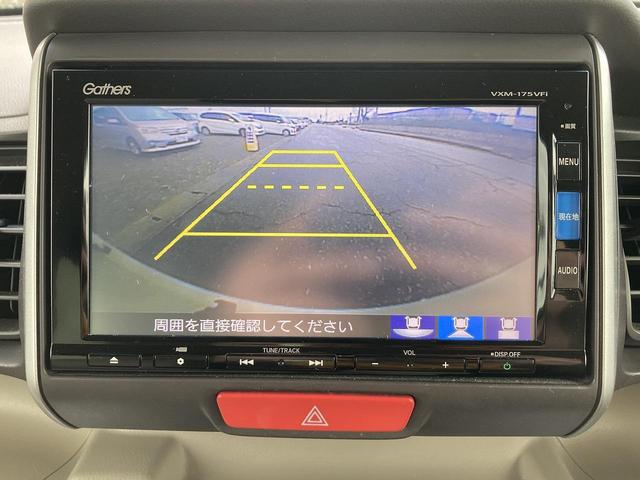 Ｎ－ＢＯＸ 　車検２年　ナビ　Ｂｌｕｅｔｏｏｔｈ　バックカメラ　フルセグＴＶ　両側パワースライドドア　アイドリングストップ　ＥＴＣ　ＳＤ（39枚目）