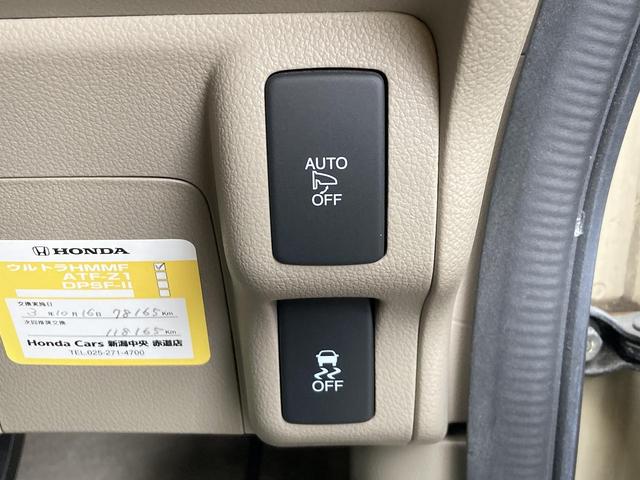 Ｎ－ＢＯＸ 　車検２年　ナビ　Ｂｌｕｅｔｏｏｔｈ　バックカメラ　フルセグＴＶ　両側パワースライドドア　アイドリングストップ　ＥＴＣ　ＳＤ（48枚目）