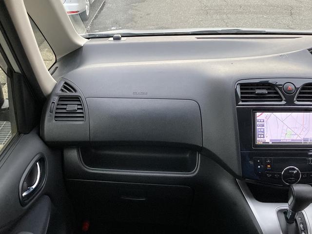 セレナ 20S 自社 ローン 車検2年 ナビ バックカメラ Bluetooth付き オートエアコン オートライト フリップダウン キーレス アルミ クルーズコントロール(33枚目)