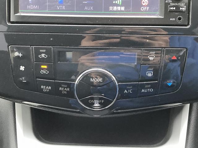 セレナ 20S 自社 ローン 車検2年 ナビ バックカメラ Bluetooth付き オートエアコン オートライト フリップダウン キーレス アルミ クルーズコントロール(38枚目)