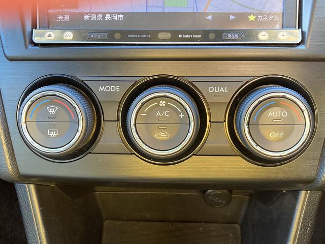 ＸＶ ２．０ｉ－Ｌ　アイサイト　車検２年　ナビ　Ｂｌｕｅｔｏｏｔｈ付き　横滑り防止装置　レーンキープアシスト　オートエアコン　オートライト　リアフォグ　スマートキー　プッシュスタート（37枚目）