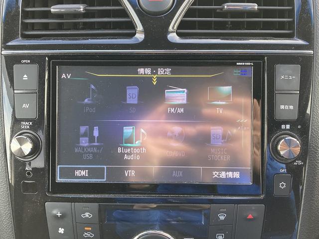 セレナ ハイウェイスター　Ｖセレクション＋セーフティＩＩ　車検２年　ナビ　Ｂｌｕｅｔｏｏｔｈ付き　バックカメラ　全方位カメラ　クルーズコントロール　フリップダウン　レーンキープアシスト　アイドリングストップ　ＥＴＣ　横滑り防止装置（37枚目）