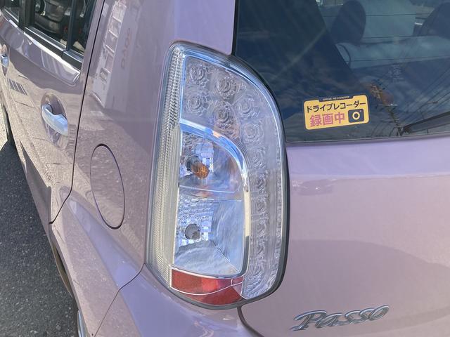 パッソ プラスハナ　車検２年　ナビ　Ｂｌｕｅｔｏｏｔｈ付き　バックカメラ　ＥＴＣ　オートエアコン　フォグランプ　横滑り防止装置　キーレス　パワステ　ベンチシート（21枚目）