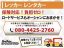 Ｇ・Ｌパッケージ　４ＷＤ　車検２年　ナビ　バックカメラ　ワンセグＴＶ　アイドリングストップ　ＥＴＣ　片側パワースライドドア　オートエアコン（49枚目）