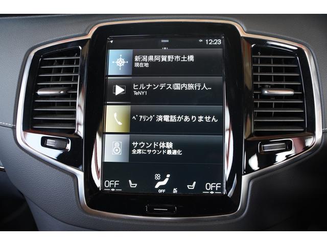 Ｂ６　ＡＷＤ　インスクリプション　登録済未使用車　エアサス　ドラレコ　メーカー保証継承(11枚目)