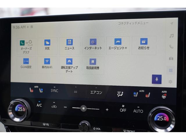 ＮＸ３５０ｈ　Ｆスポーツ　白レザー内装　寒冷地　３眼ＬＥＤ＋アダプティブハイビーム＋寒冷地仕様／パノラミックビューモニター＋レーンチェンジアシスト＋／デジタルインナーミラー／パノラミックサンルーフ／ルーフレール(20枚目)