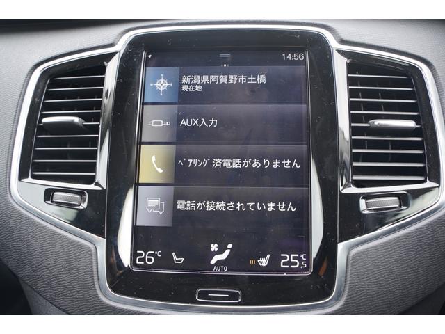 ボルボ ＸＣ９０